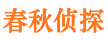 平潭市婚姻调查